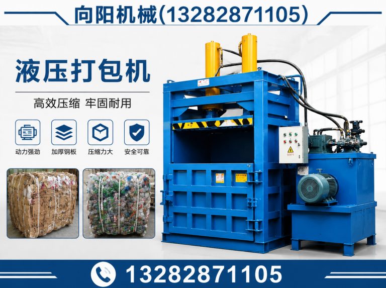 临沧再生纤维加工设备展示图